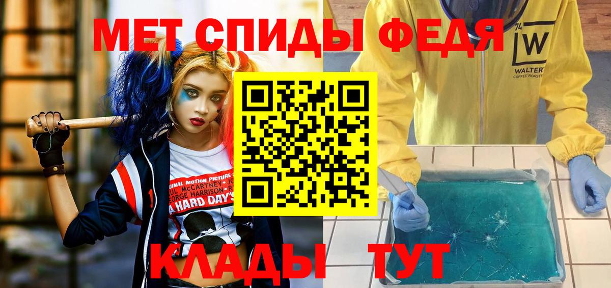 Амфетамин  mega маркетплейс  Грязи  АМФ 97%  Вход с VPN 