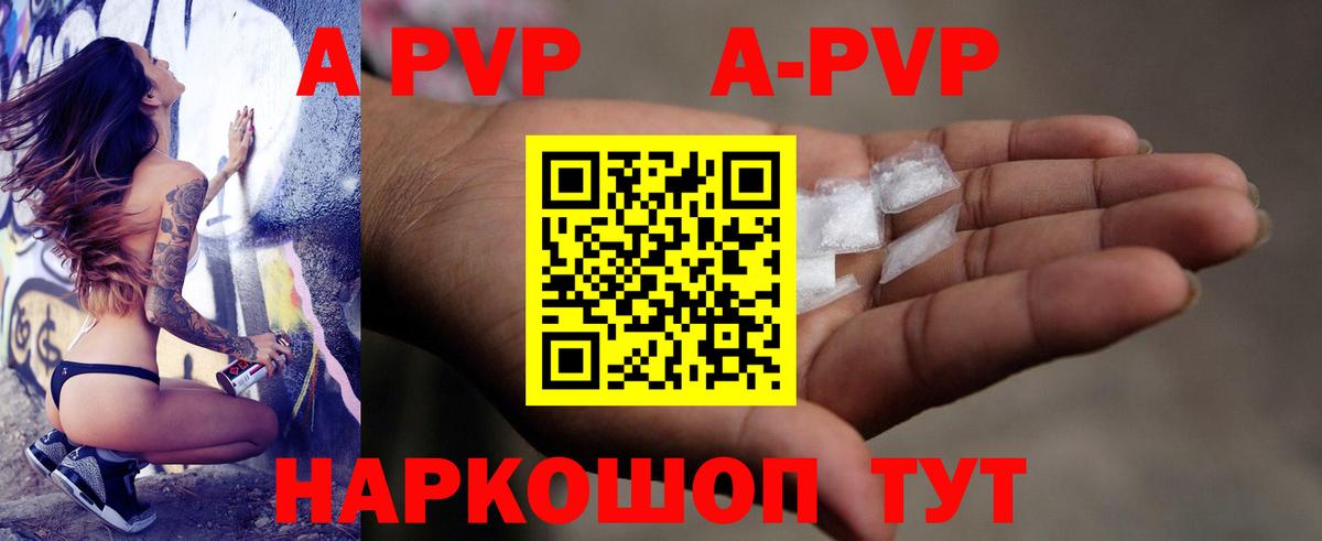 Грязи  Alfa_PVP СК  Alfa_PVP мука  Вход с VPN 