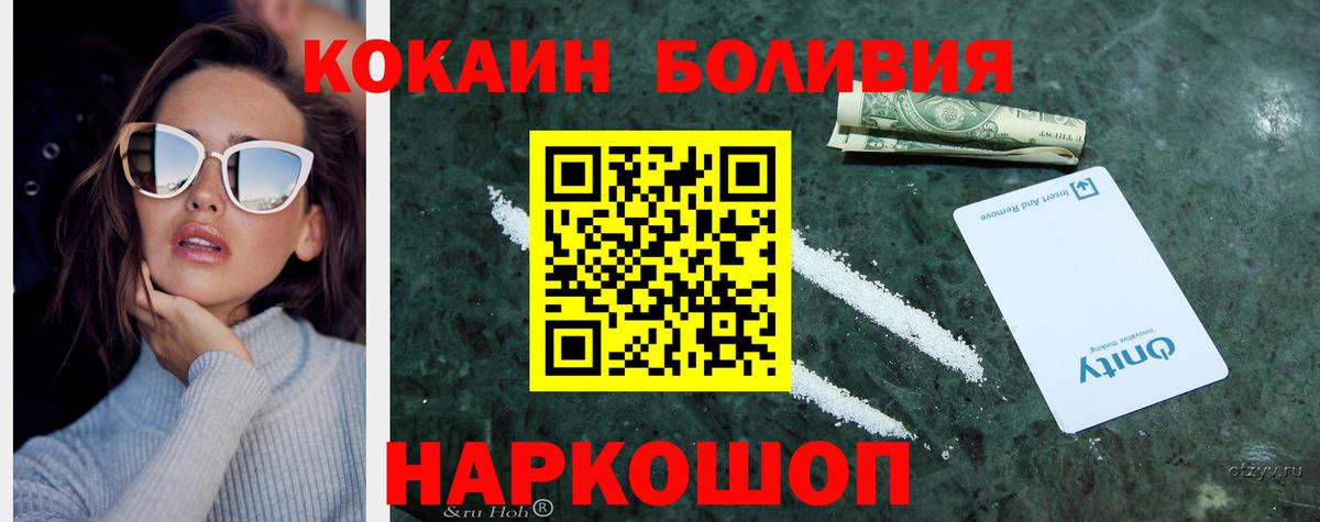 Cocaine Fish Scale Грязи