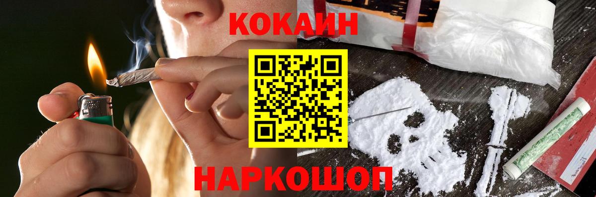 Грязи  Кокаин 97%  Вход с VPN  купить наркотики сайты  Cocaine Columbia 