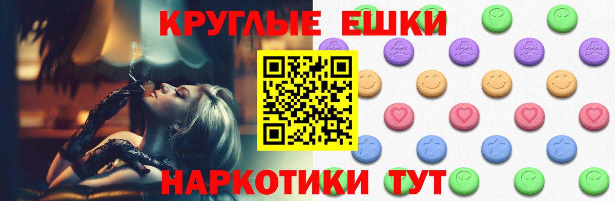 ЭКСТАЗИ 300 mg Грязи