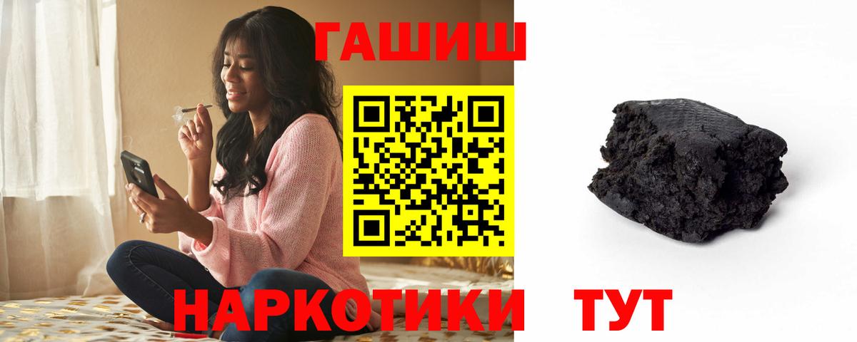 Гашиш индика сатива Грязи