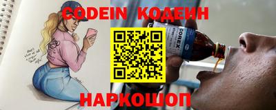 ГАЛЛЮЦИНОГЕННЫЕ ГРИБЫ Балаково