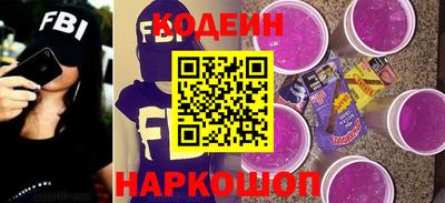 ГАЛЛЮЦИНОГЕННЫЕ ГРИБЫ Балаково