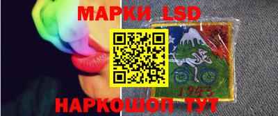 ГАЛЛЮЦИНОГЕННЫЕ ГРИБЫ Балаково