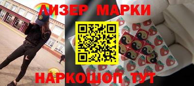 кокаин перу Балашиха