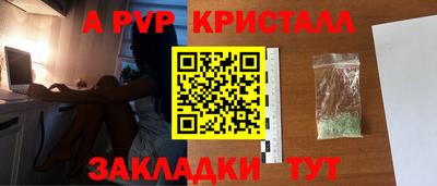кокаин перу Балашиха