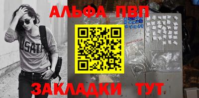 ГАЛЛЮЦИНОГЕННЫЕ ГРИБЫ Балаково