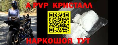 кокаин перу Балашиха