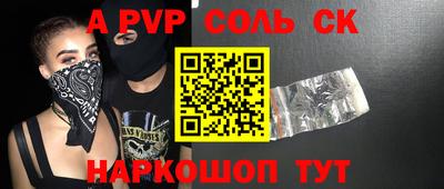 кокаин перу Балашиха