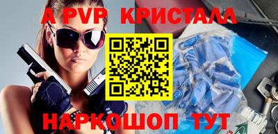 кокаин перу Балашиха