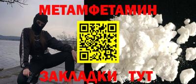 ГАЛЛЮЦИНОГЕННЫЕ ГРИБЫ Балаково