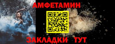 ГАЛЛЮЦИНОГЕННЫЕ ГРИБЫ Балаково