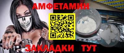 ГАЛЛЮЦИНОГЕННЫЕ ГРИБЫ Балаково