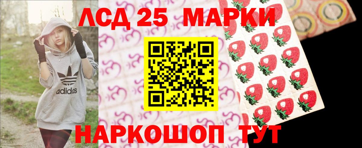 LSD-25 экстази ecstasy Грязи