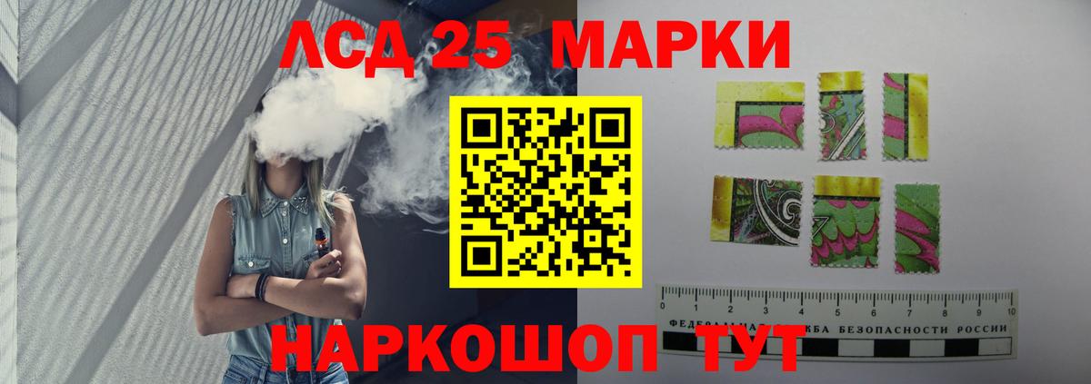 Грязи  LSD-25 экстази ecstasy  LSD-25 экстази ecstasy  Вход с VPN 