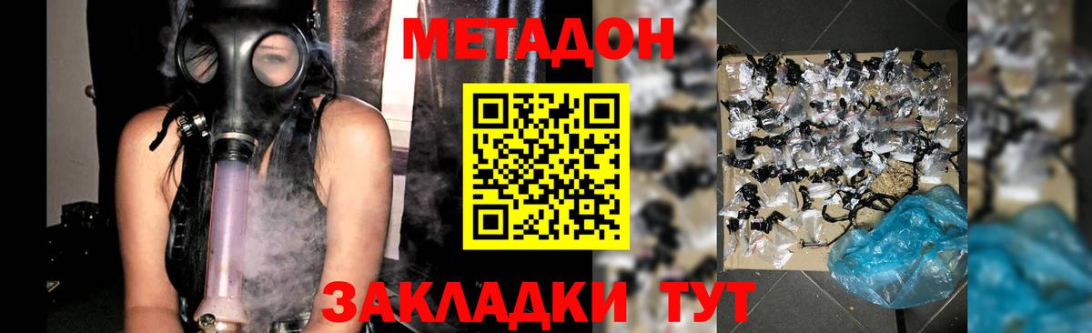 Экстази  Каннабис  Грязи  КОКАИН  ГАШ  Вход с VPN  Меф кристаллы  Купить 