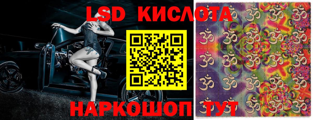 Марки 25I-NBOMe 1,5мг Грязи