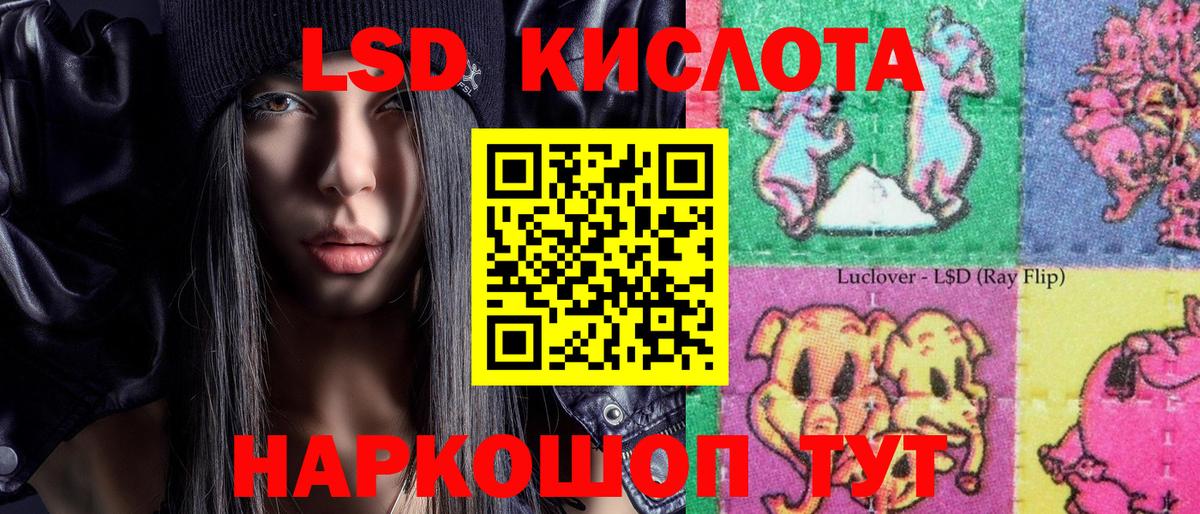 Грязи  Наркотические марки 1,5мг  Наркотические марки  Вход с VPN 