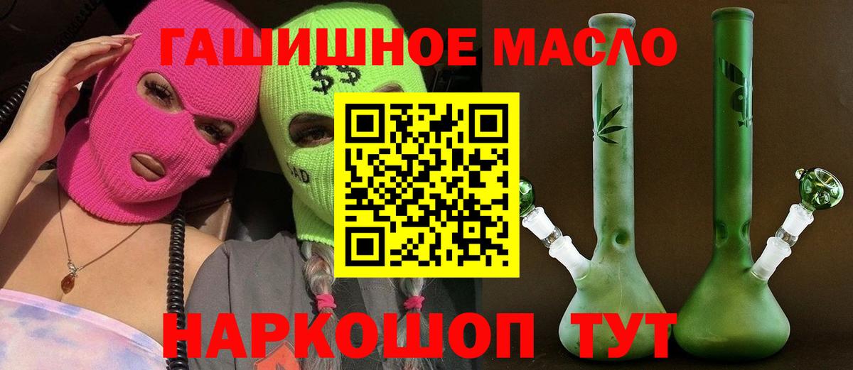 Грязи  Дистиллят ТГК концентрат  blacksprut зеркало  ТГК вейп с тгк  Вход с VPN 