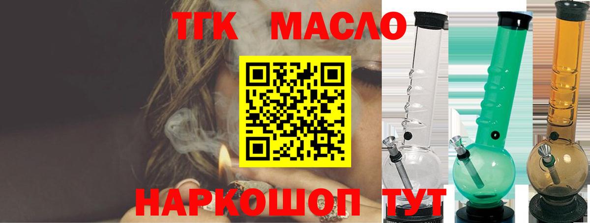 Дистиллят ТГК вейп Грязи