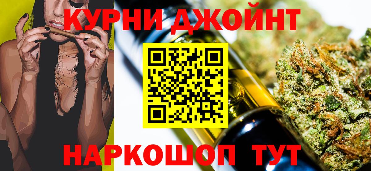 Конопля индика Грязи